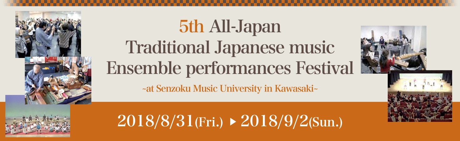 5th All-Japan Traditional Japanese music Ensemble performances Festival at Senzoku Music University in Kawasaki