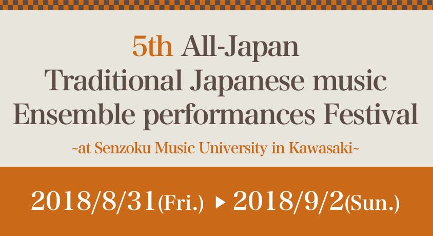 5th All-Japan Traditional Japanese music Ensemble performances Festival at Senzoku Music University in Kawasaki